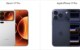Xiaomi 17 Pro vs iPhone 17 Pro