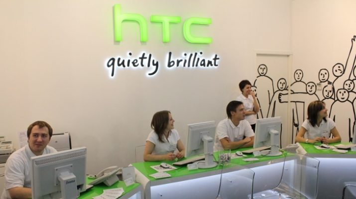 Kampuni ya HTC 2