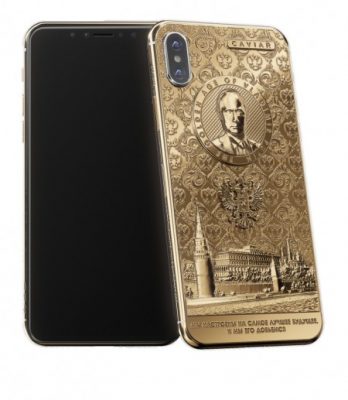 iPhone X Gold Kwaajili ya Kusherekea Ushindi wa Raisi Putin