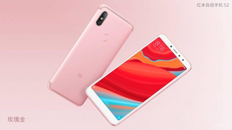 Xiaomi Redmi S2