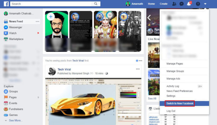 Sasa Jaribu Muonekano Mpya wa Tovuti ya Facebook.com